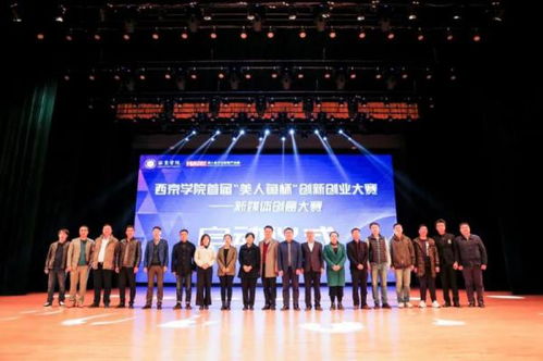 長(zhǎng)安兩個(gè)園區(qū)被命名為首批西安市文化產(chǎn)業(yè)示范園區(qū)