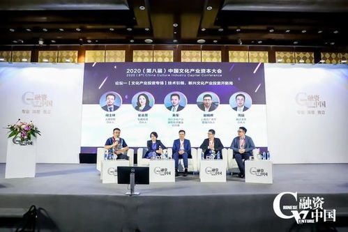 技術引領，新興文化產業投資開新局