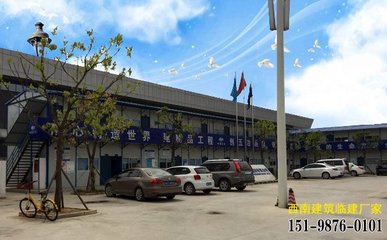 昆明安寧中鐵五局1000余方活動板房順利完工