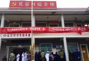 2017年貴陽市 統戰宣傳周 活動全面啟動