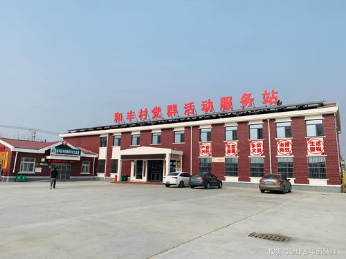 銀川裝修公司 津都華麗 銀川和豐村黨群活動中心裝修實景