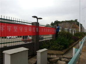 貴陽高管處花溪路政執(zhí)法大隊(duì)精心組織安全生產(chǎn)月活動(dòng)，筑牢活動(dòng)板房安全防線