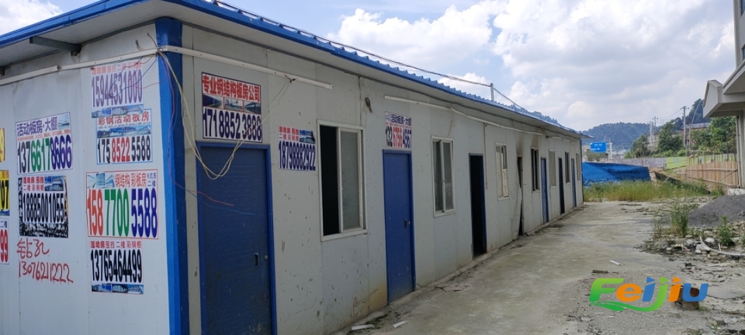 回收活動(dòng)板房廠房 貴陽貴陽市彩鋼房與活動(dòng)板房全面指南