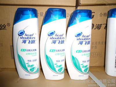 海飛絲批發(fā)廠家 專業(yè)日用品批發(fā)商的價格、廠家與圖片全解析